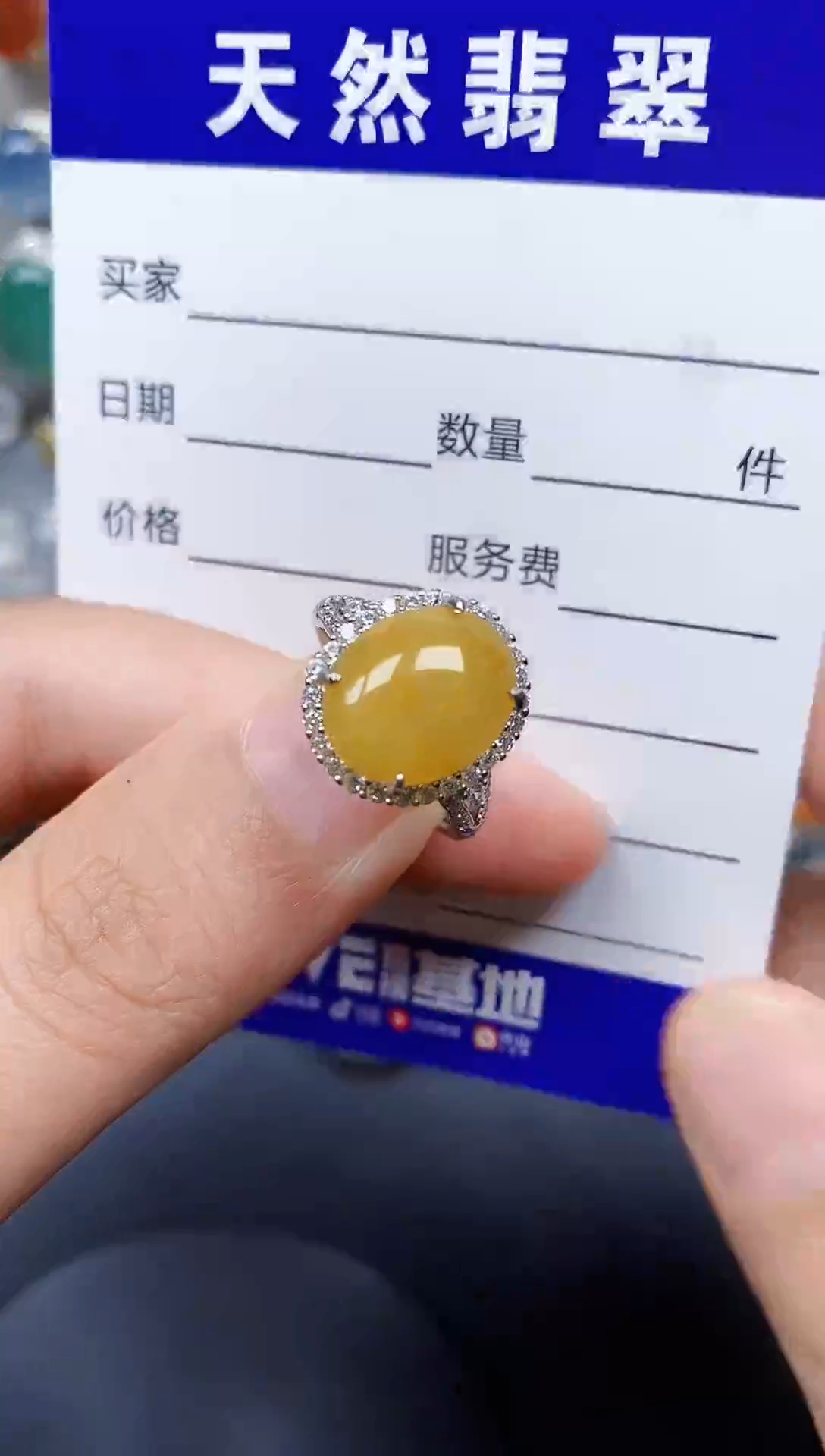 银S925镶嵌戒指翡翠242