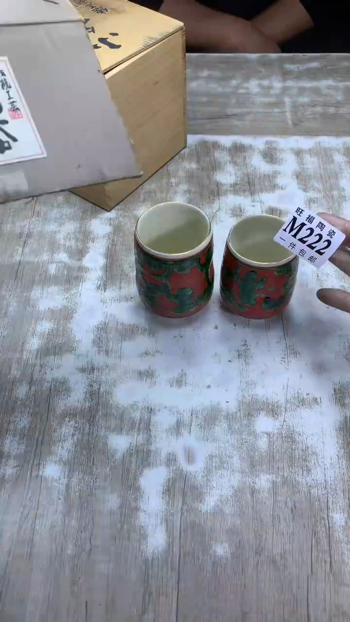 【闪购商品】瓷片旺福家陶瓷甄选