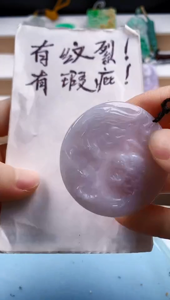 翡翠未镶嵌颈饰天然翡翠吊坠挂件