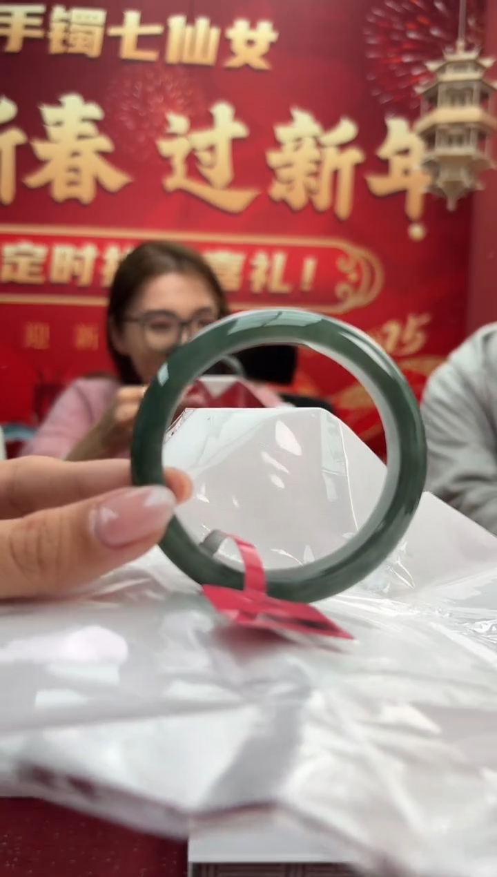 【闪购商品】翡翠手镯未镶嵌4手镯