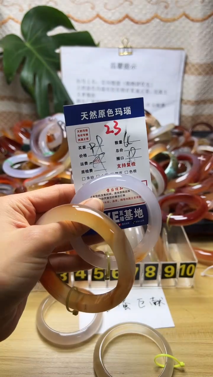 手镯玛瑙/玉髓未镶嵌T**a23