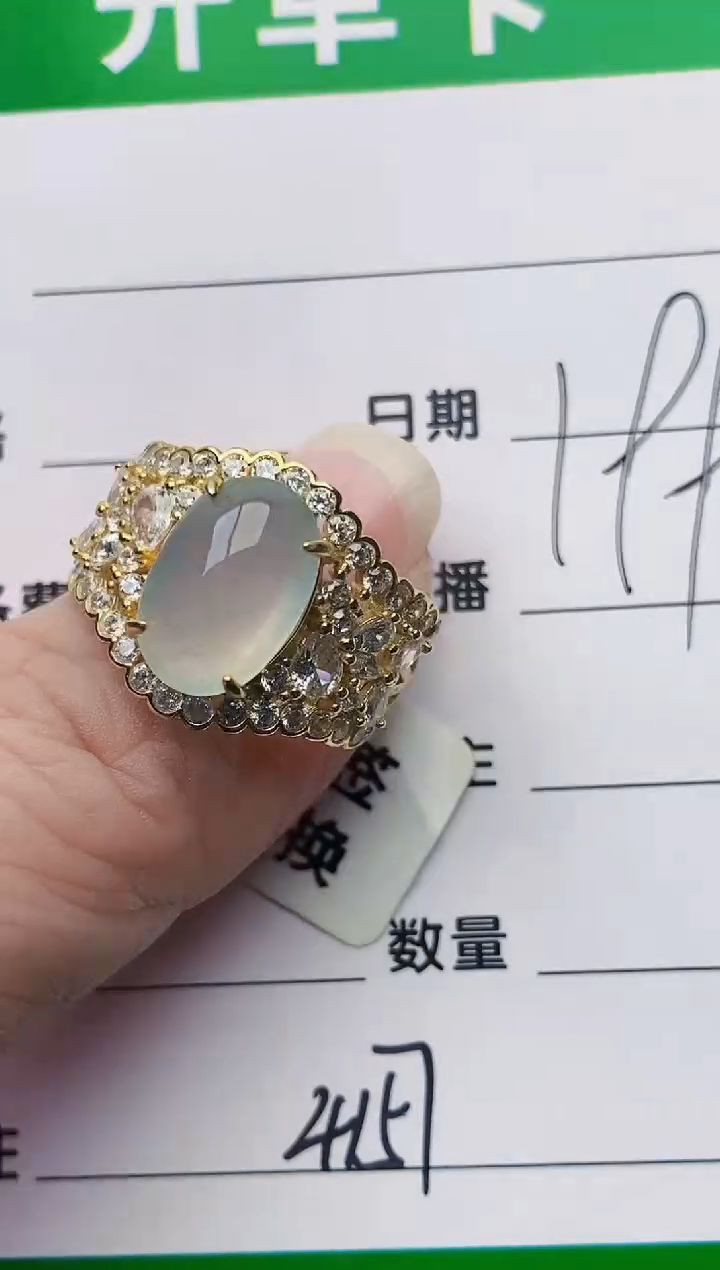 颈饰银S925镶嵌翡翠4157