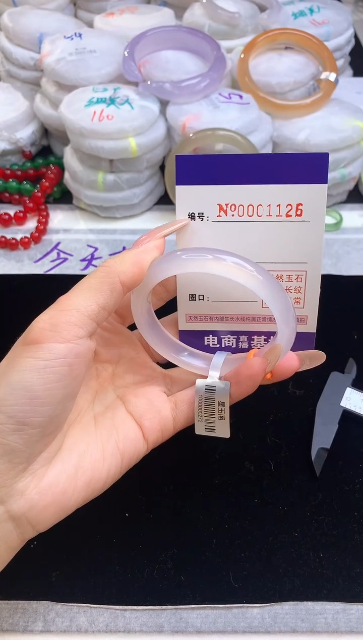 【闪购商品】玛瑙/玉髓手镯未镶嵌1126圈口54.1