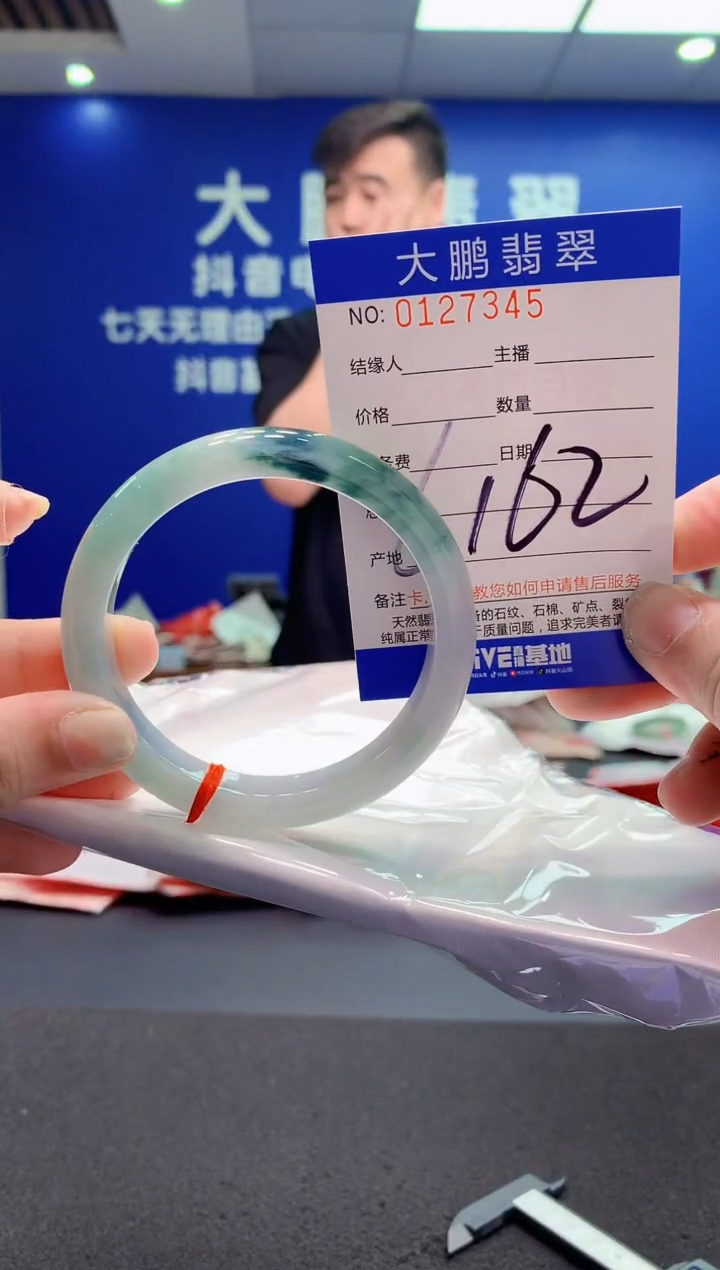 翡翠未镶嵌手镯AAAAAAAAAAA