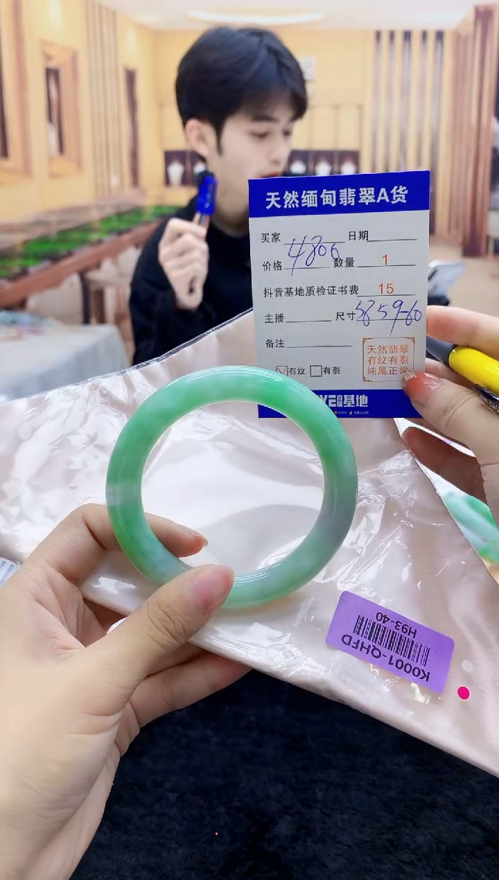 【闪购商品】翡翠手镯未镶嵌    H93-40