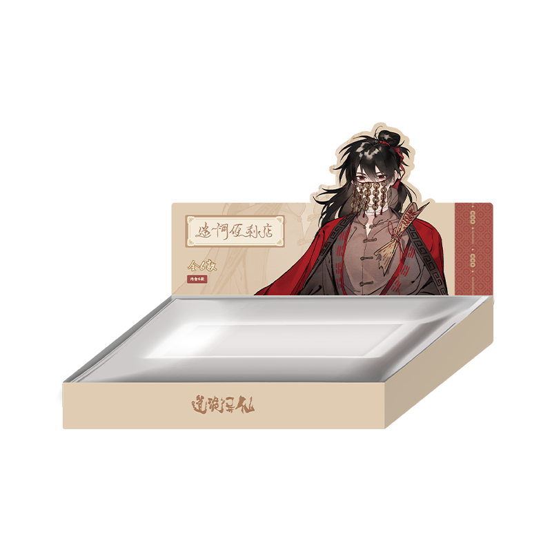 【抓抓帮拆】阅文好物-《道诡异仙》迷惘便利店系列色纸