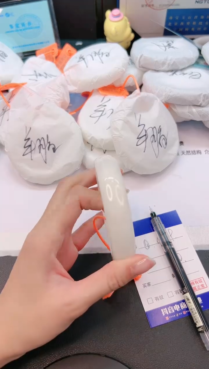 未镶嵌手镯和田玉8G29-60