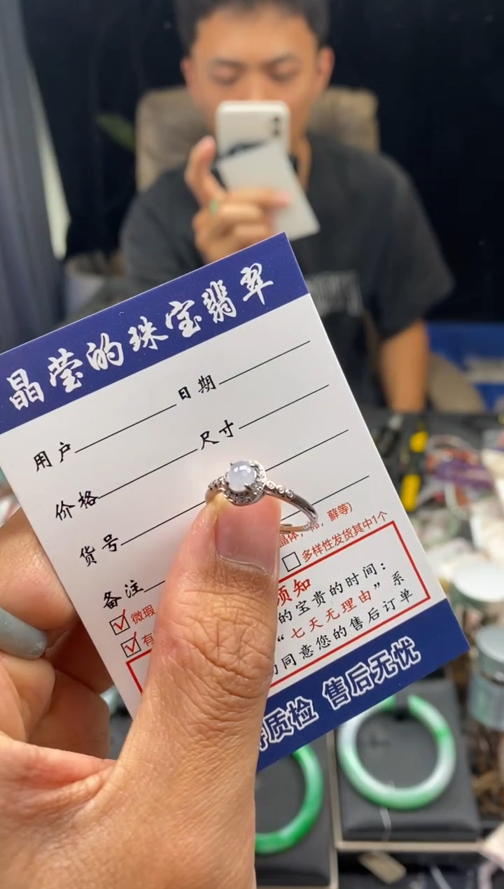 银S925镶嵌戒指翡翠闲**慌0030906504