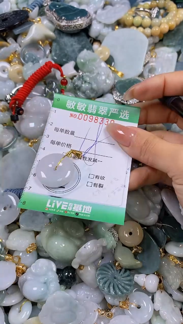 【闪购商品】翡翠颈饰未镶嵌闪购0098330