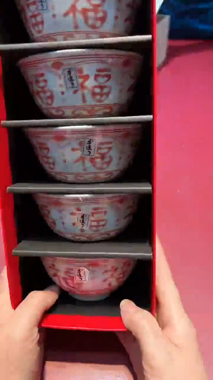 【闪购商品】瓷片锅碗瓢盆一件不剩