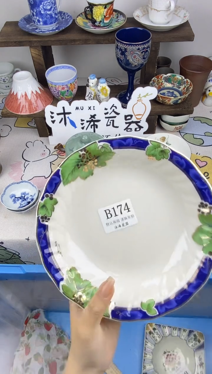瓷片太****在B      174