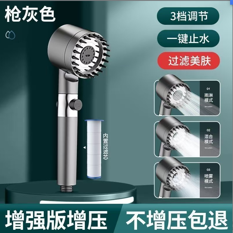增压花洒便携淋浴蓬头花洒增强单头灰色喷头【不带软管】