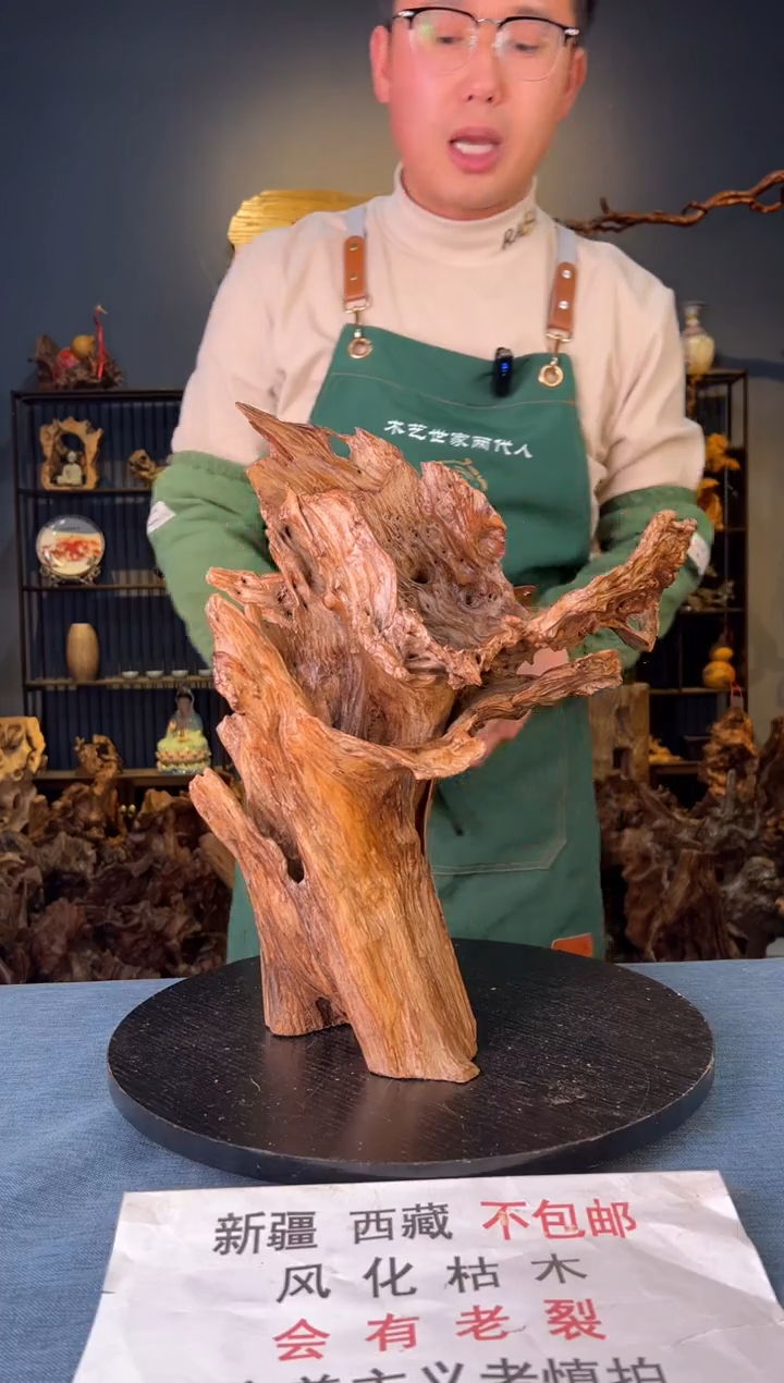 【闪购商品】木卢师傅根艺作品(不包含人物摆件）