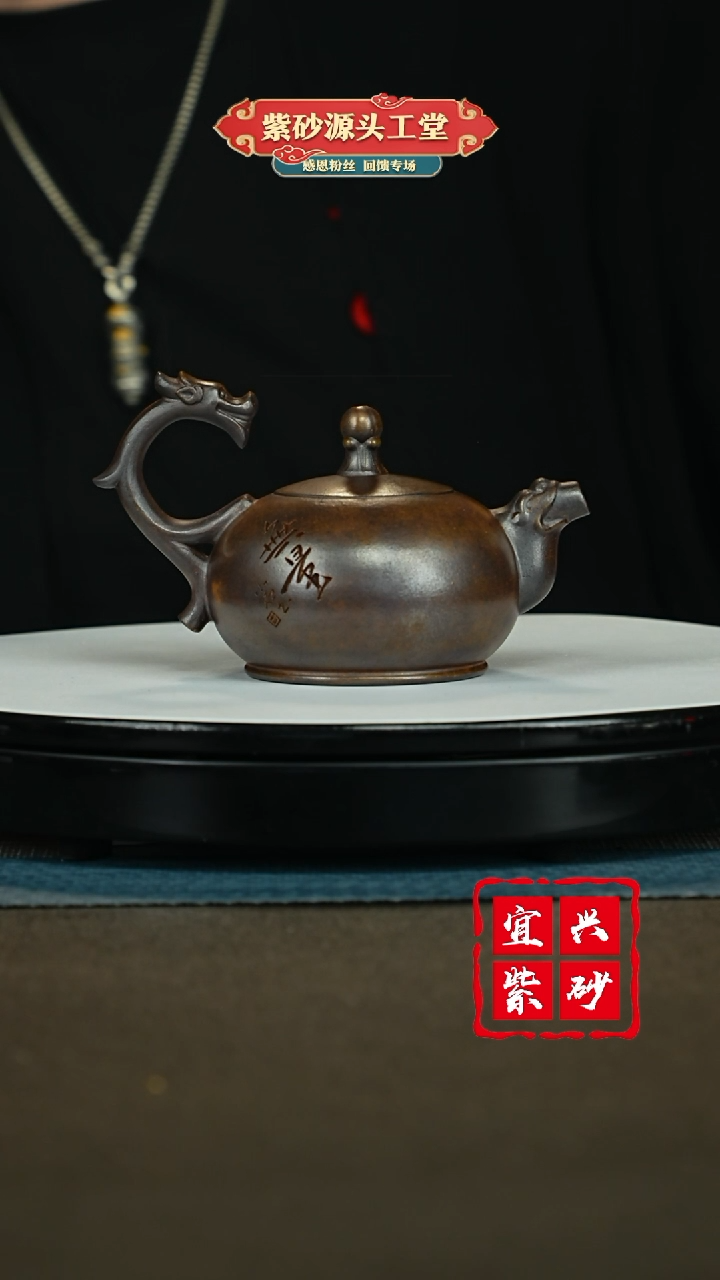 【闪购商品】紫砂茶壶宜兴紫砂茶壶