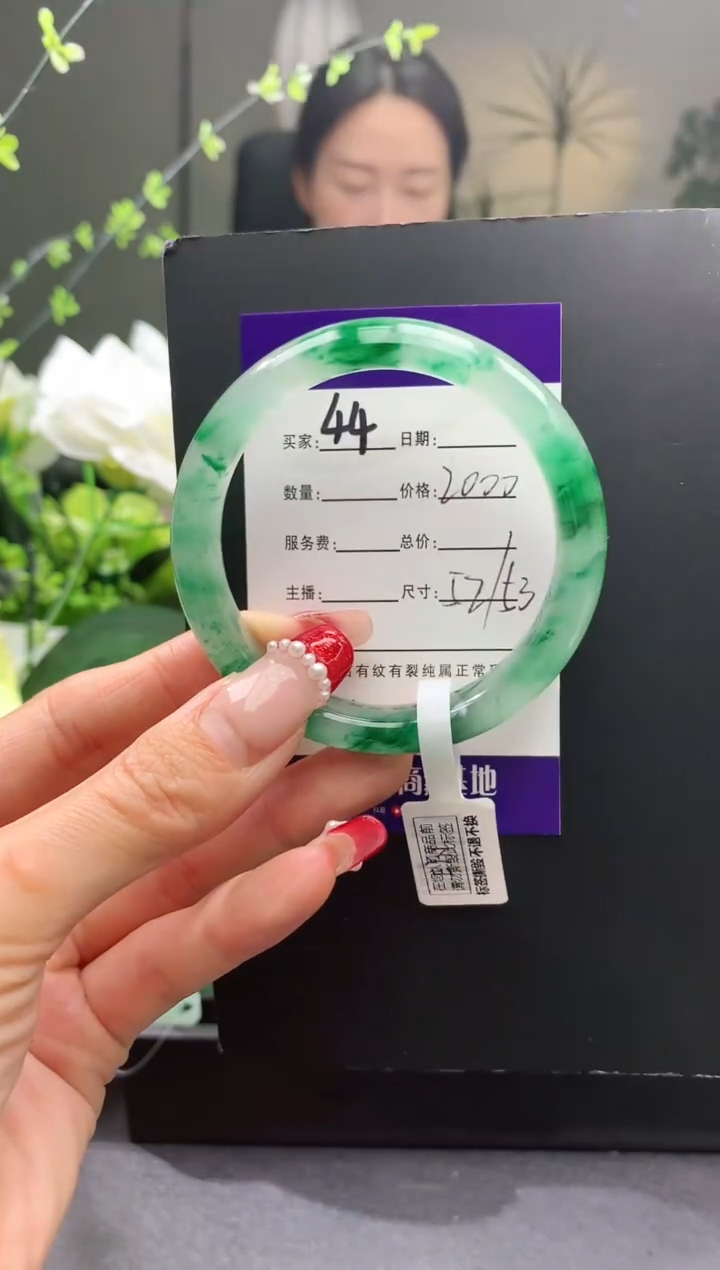 【闪购商品】石英质玉手镯未镶嵌44序号圈口52+