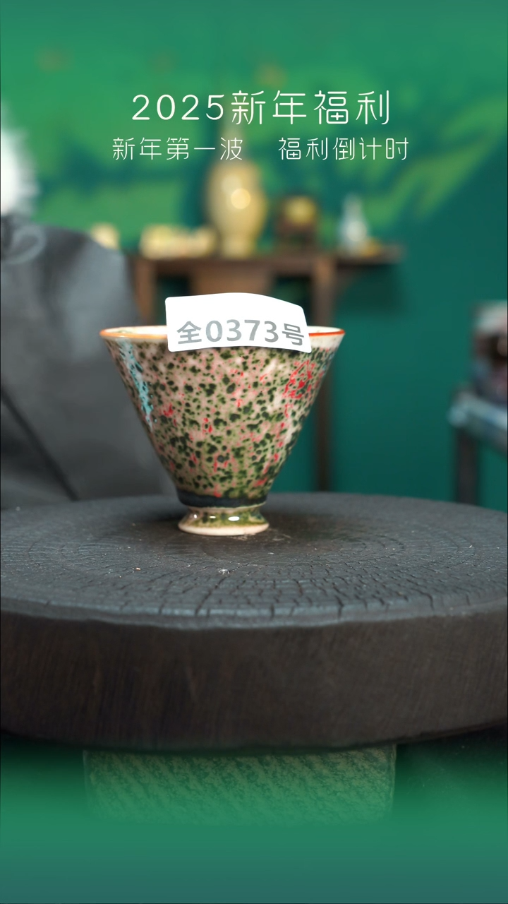 【闪购商品】原产地原矿钧瓷杯壶373