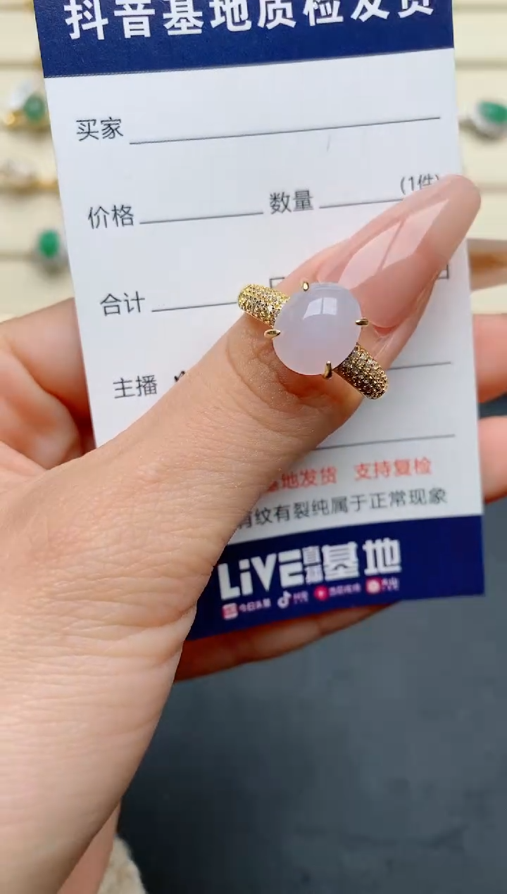 【闪购商品】翡翠戒指银S925镶嵌......