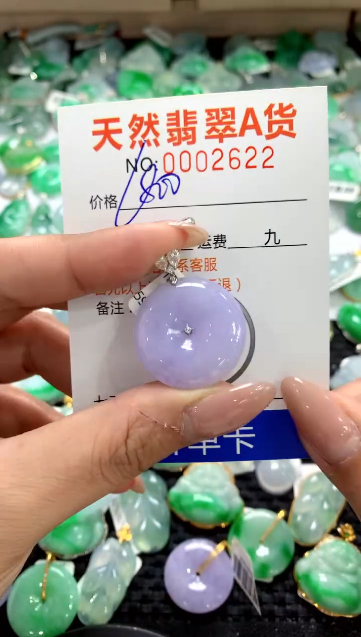 颈饰18K金镶嵌翡翠1111111111111111
