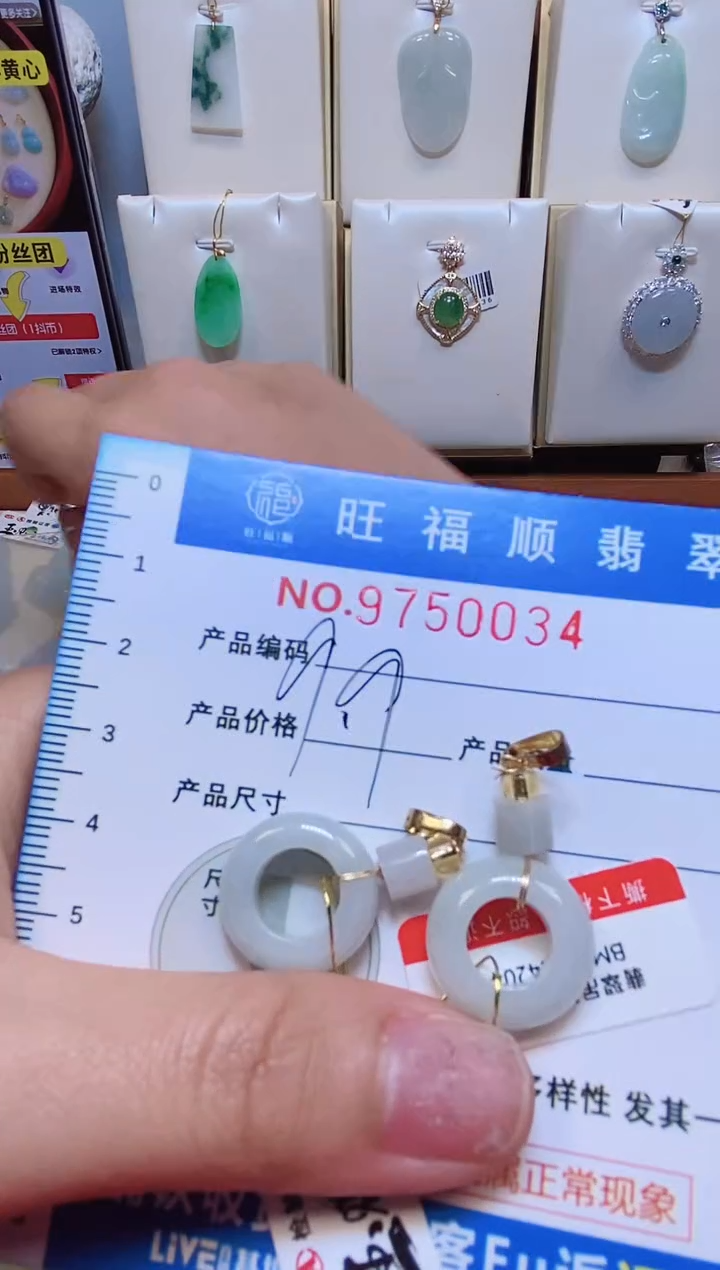 【闪购商品】翡翠颈饰未镶嵌天然缅甸A货翡翠颈饰配绳带礼盒