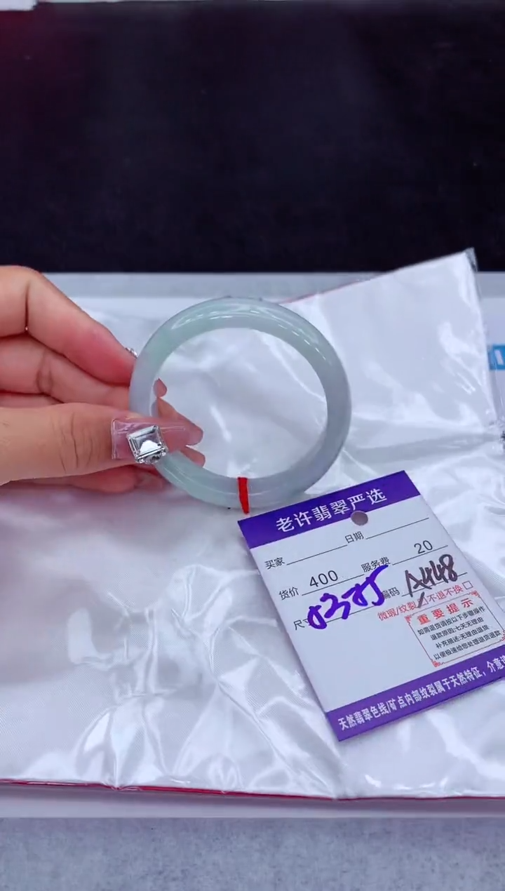 【闪购商品】翡翠手镯未镶嵌11111111111