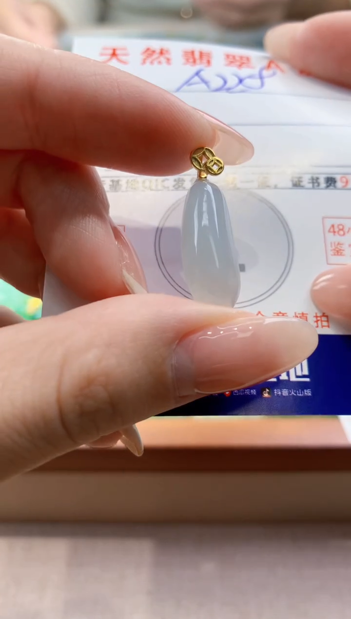 颈饰未镶嵌翡翠天然翡翠挂件 