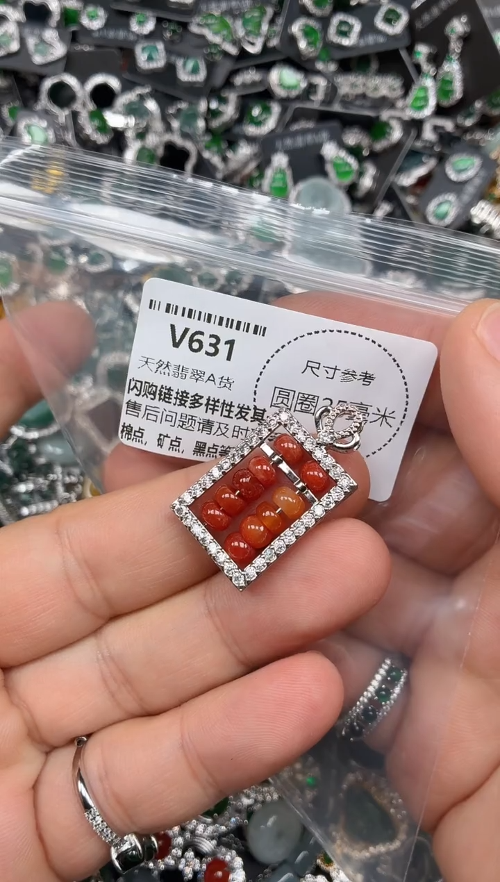 翡翠未镶嵌颈饰V631吊坠