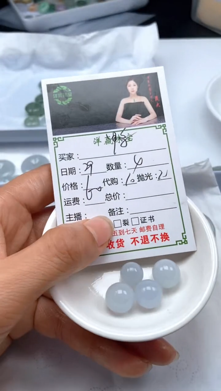 未镶嵌定制翡翠鸭***饭珠子