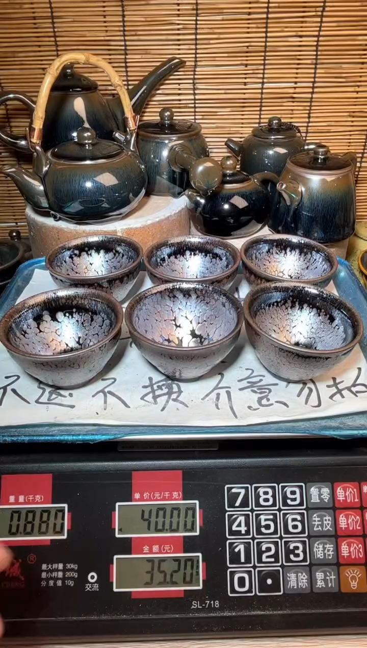 【闪购商品】茶盏建窑建盏微瑕建盏