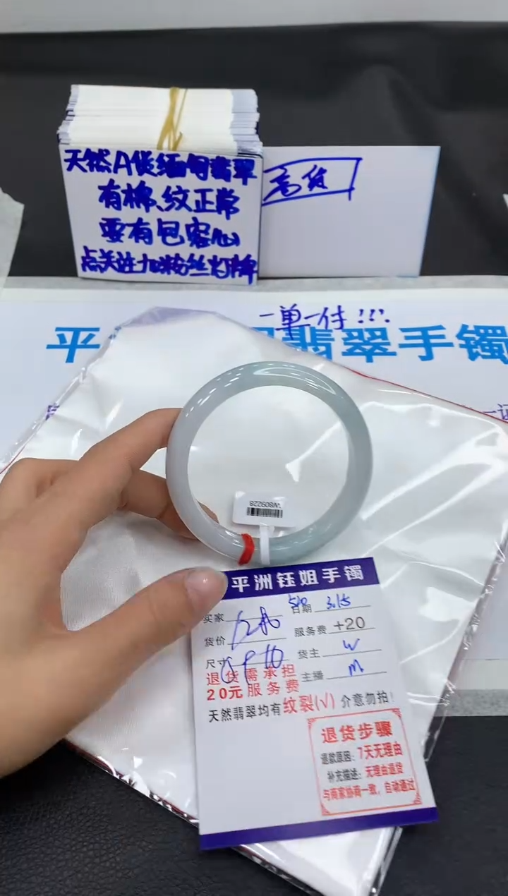 【闪购商品】翡翠未镶嵌手镯1111111111