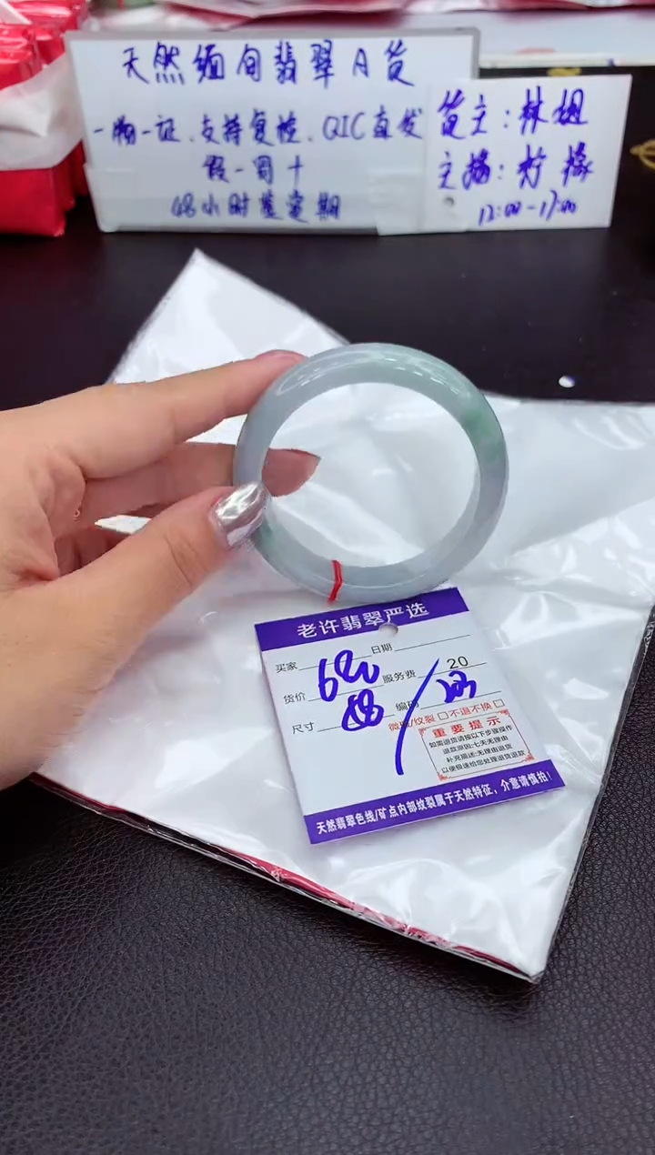 【闪购商品】翡翠手镯未镶嵌11111111