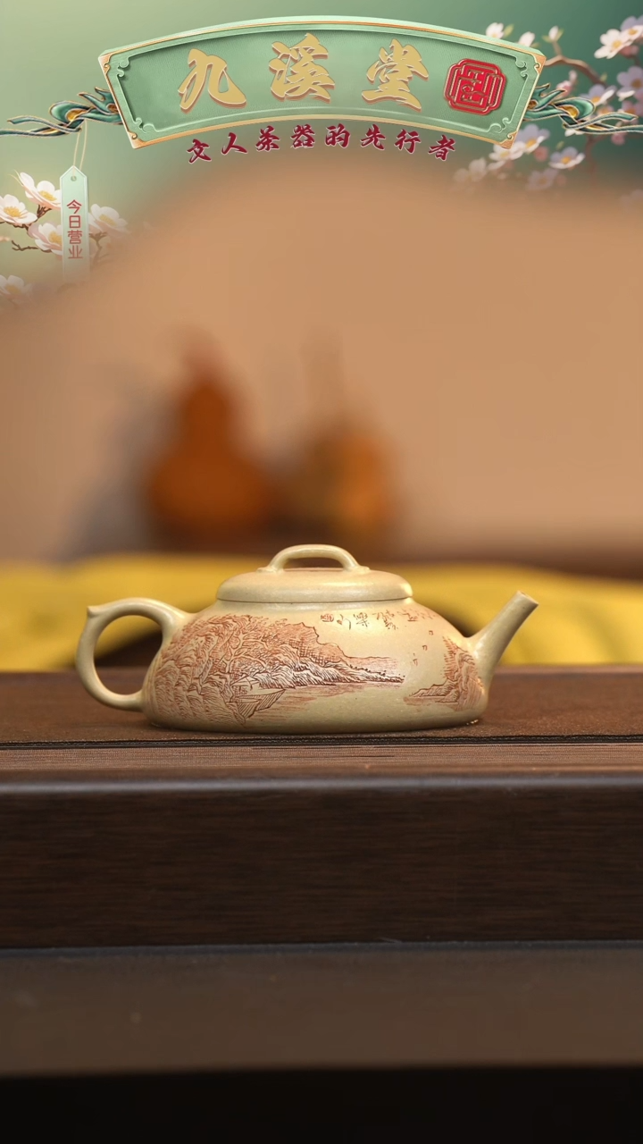 【闪购商品】紫砂茶壶六月茶器甄选紫砂