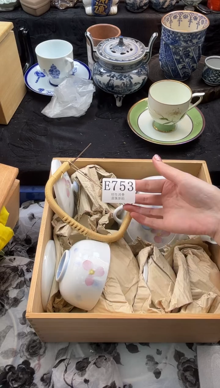 瓷片爱**珠       E753*