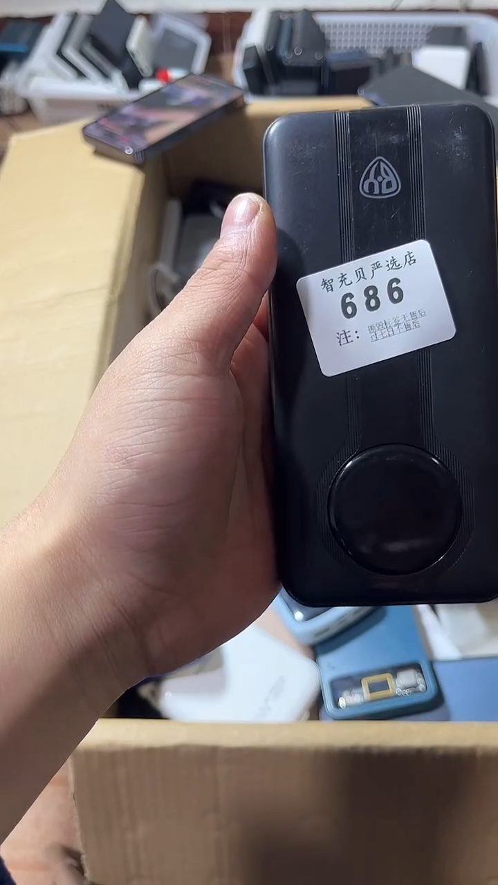 1m美**真数码数据线一号链接