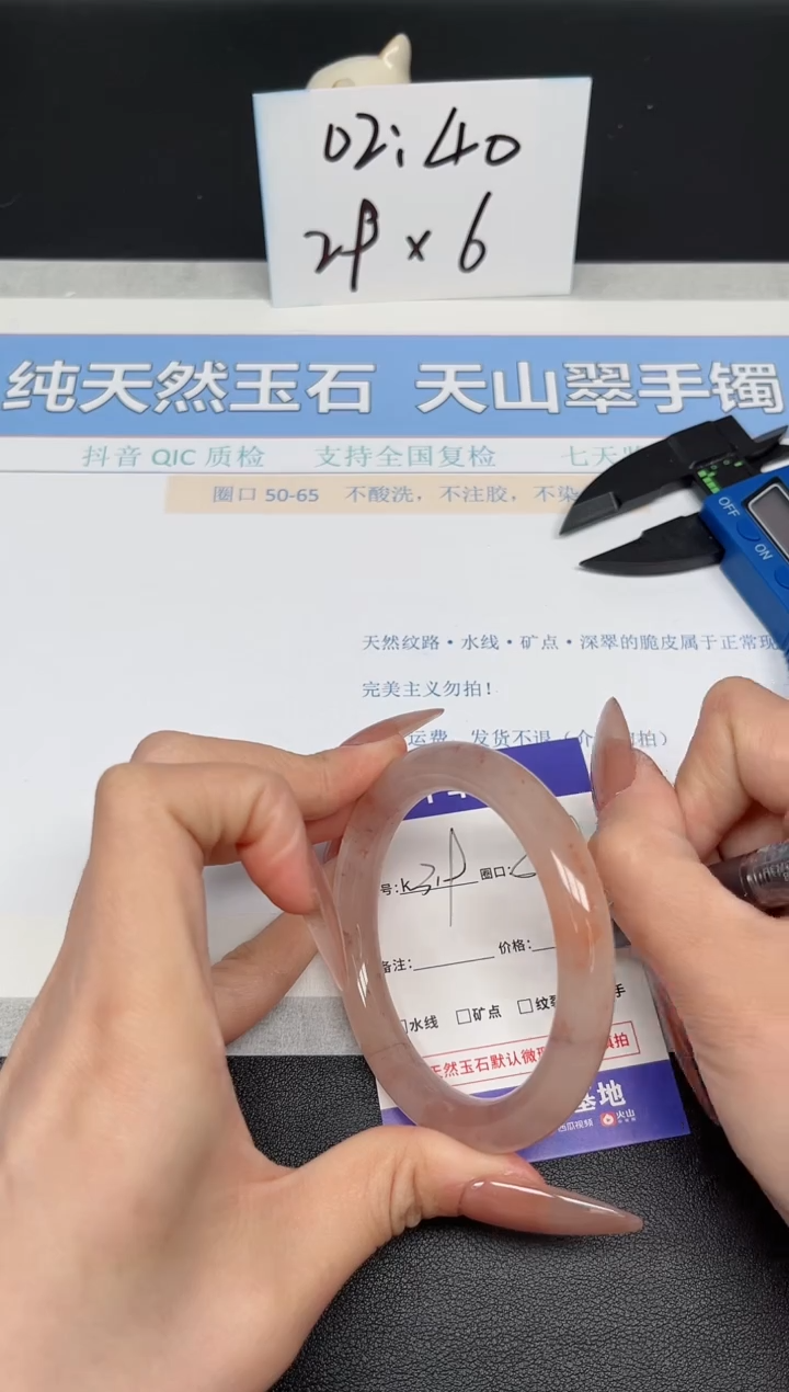 【闪购商品】石英质玉手镯未镶嵌K319-56.8