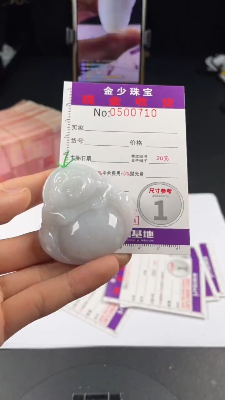【闪购商品】定制翡翠未镶嵌毛货定制