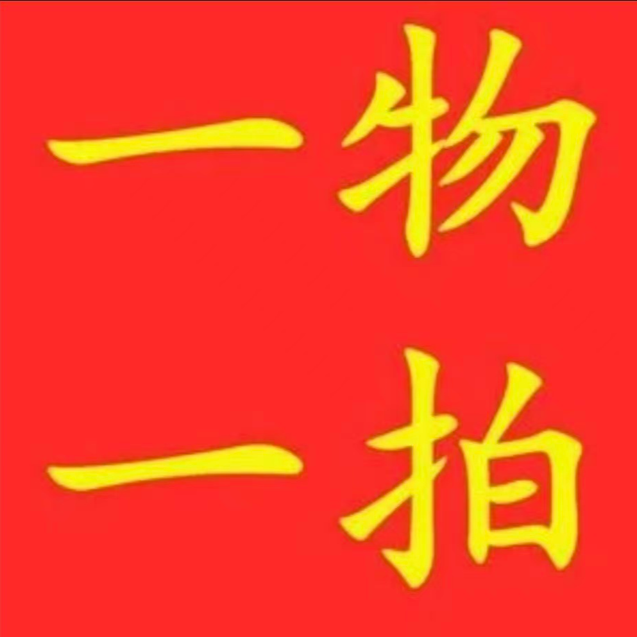 精品果树苗｛一物一拍｝直播专用