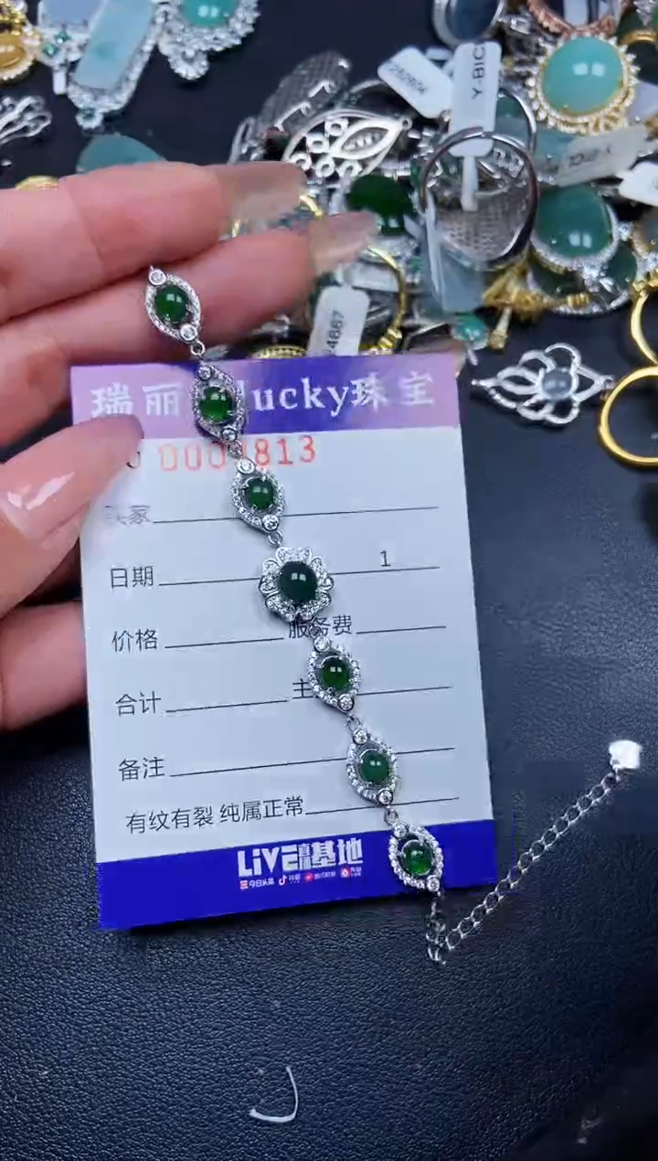 【闪购商品】翡翠颈饰银S925镶嵌3813