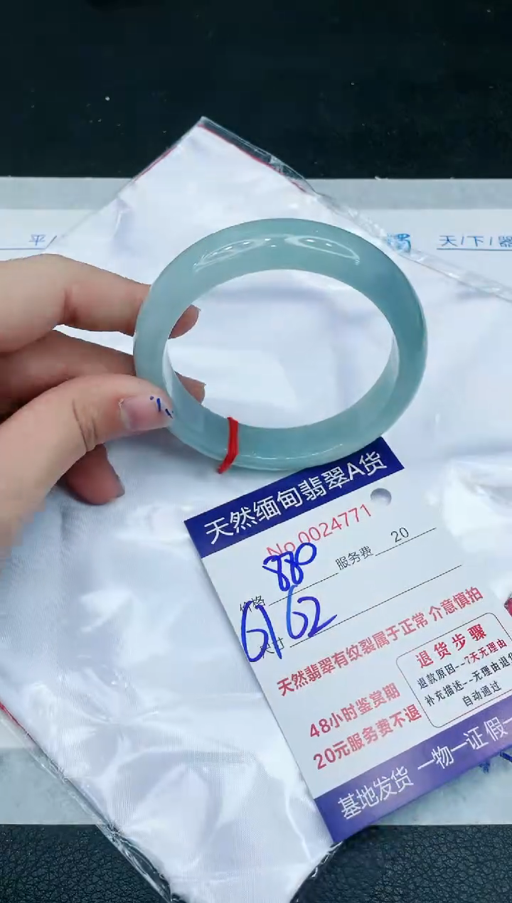 【闪购商品】翡翠手镯未镶嵌1111111111