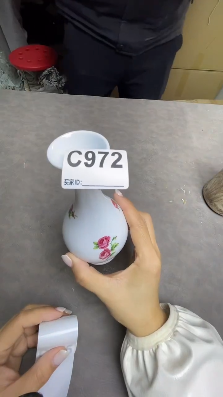 瓷片?***也默认微瑕，谨慎参拍C972