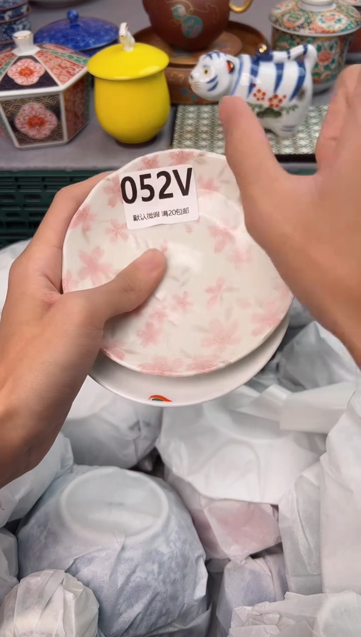 【闪购商品】碗052V瓷器瓷器瓷器瓷器