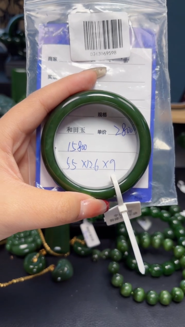 【闪购商品】和田玉（碧玉）手镯未镶嵌1