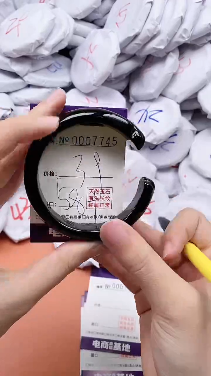 【闪购商品】玛瑙/玉髓手链未镶嵌7745