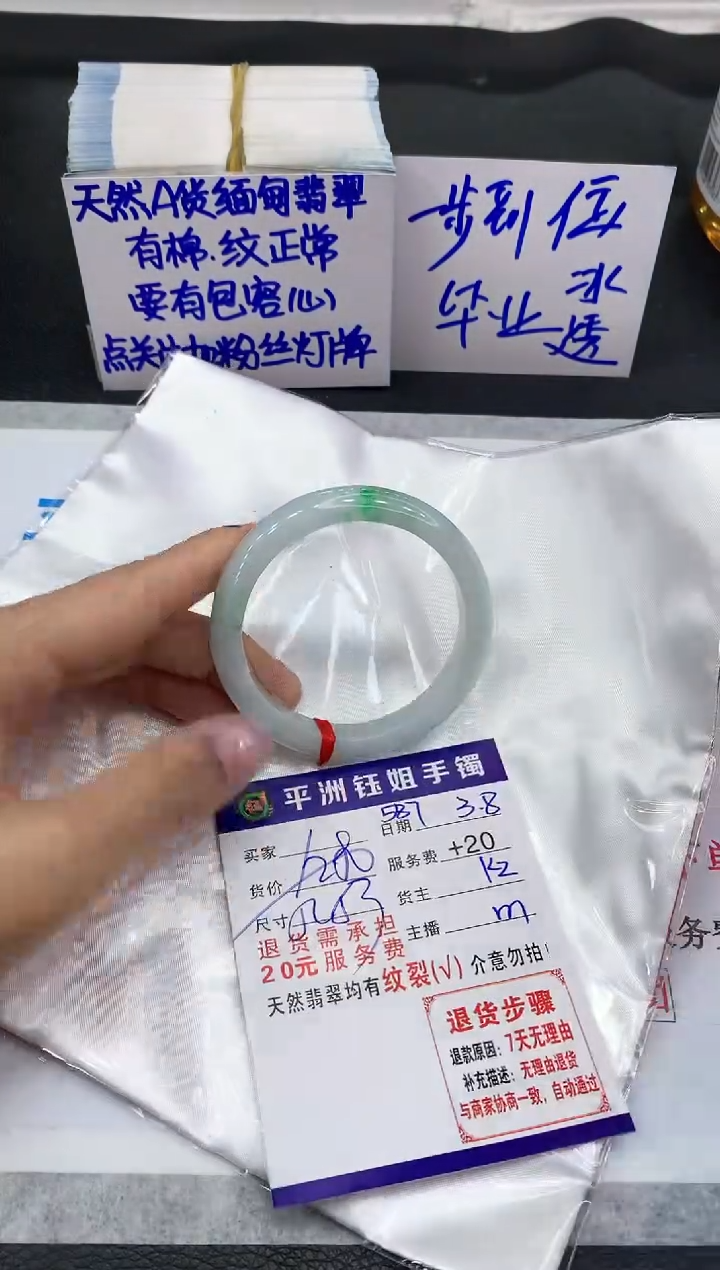【闪购商品】翡翠手镯未镶嵌11111111111
