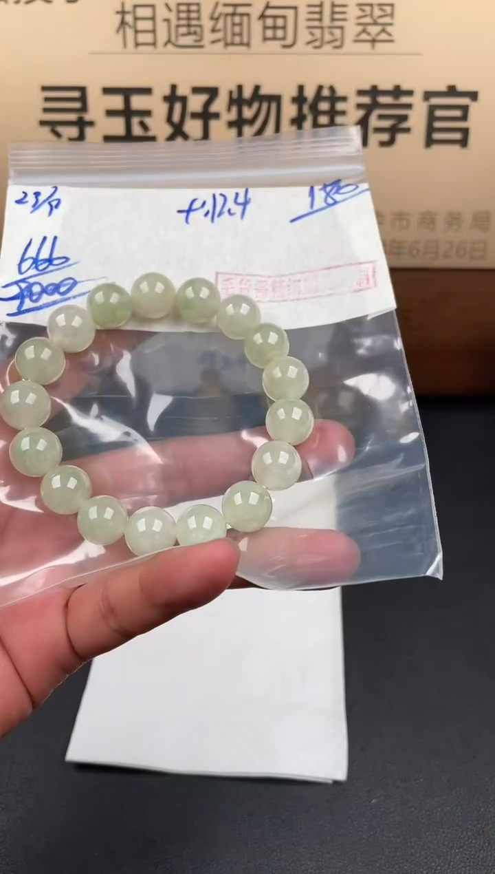 未镶嵌定制翡翠翡翠毛货抛光多样性发货拍一发一