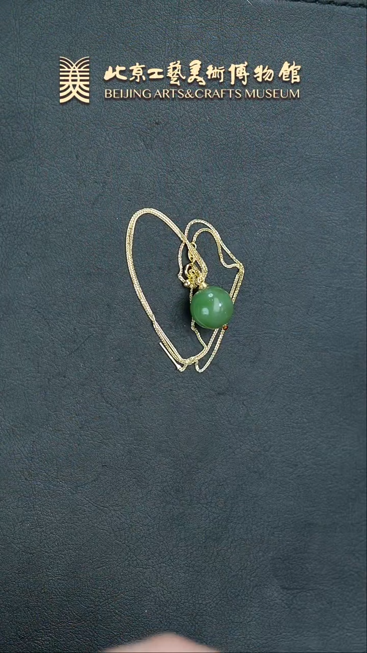 【闪购商品】和田玉挂件18K金镶嵌B0212GMD686碧玉吊坠