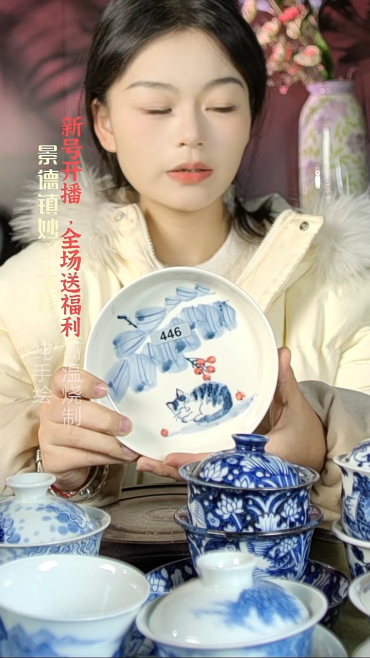 盘陶妙庐玉窑壶承446微瑕