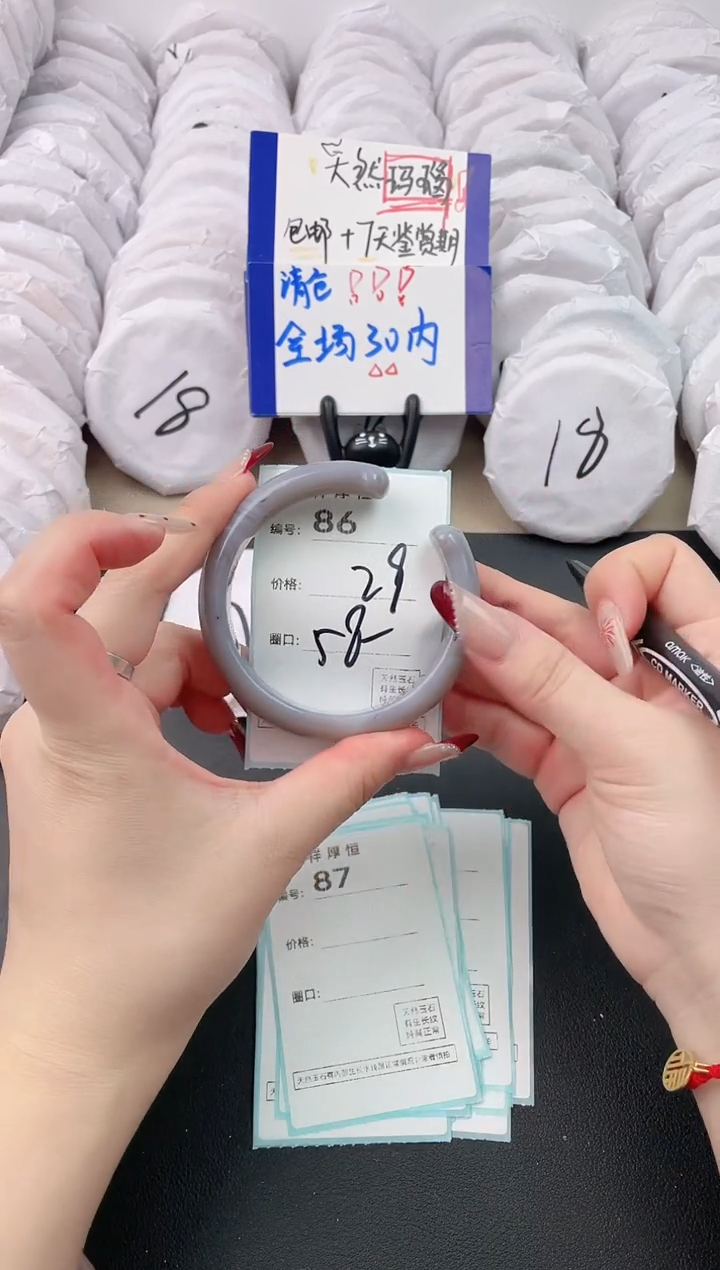 【闪购商品】玛瑙/玉髓手镯未镶嵌86