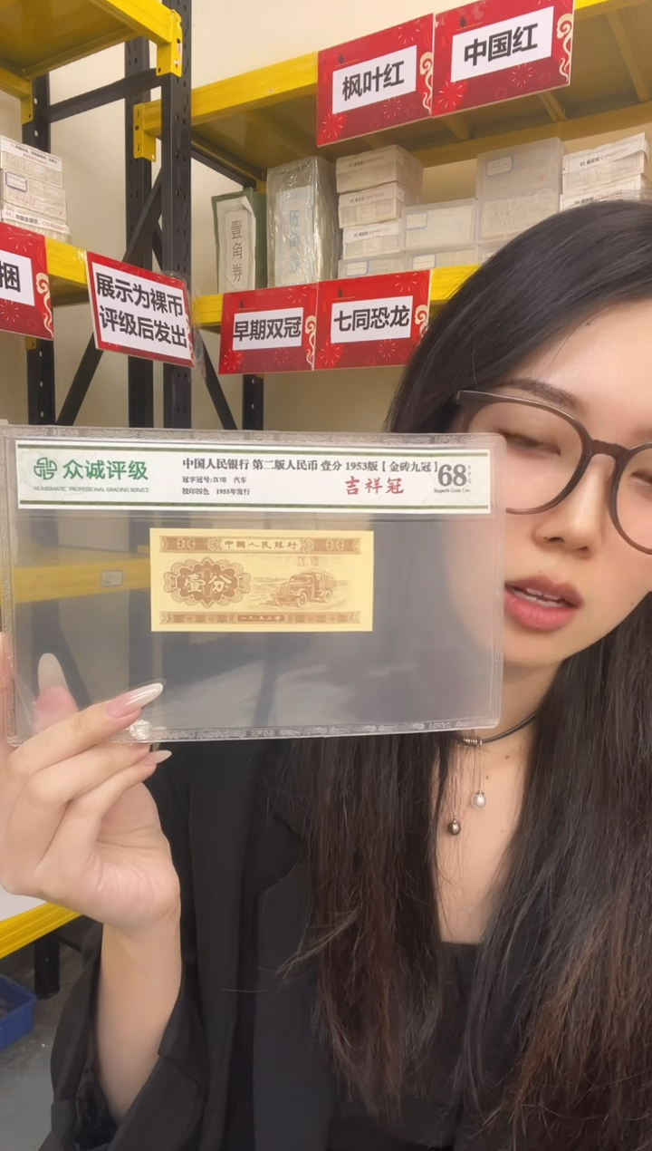 M, 05，鸡血红冠，LO83723001