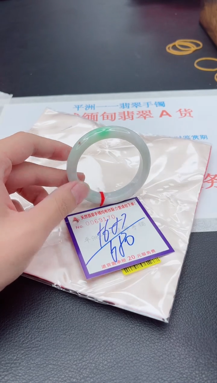 未镶嵌手镯翡翠1