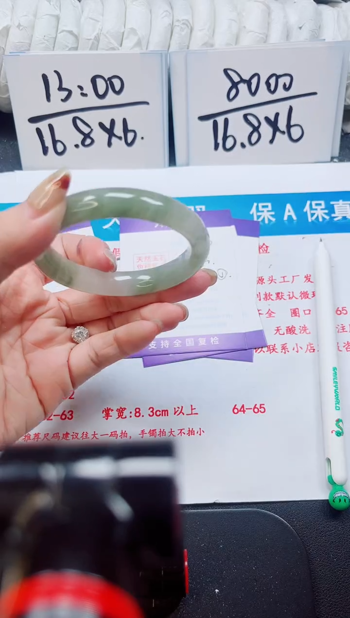 【闪购商品】石英质玉未镶嵌手镯223